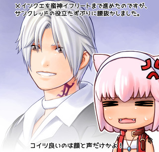 sankure.jpg